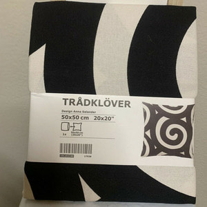 이케아 TRADKLOVER 트로드클뢰베르 쿠션커버50x50/침구/패브릭/텍스타일/커버